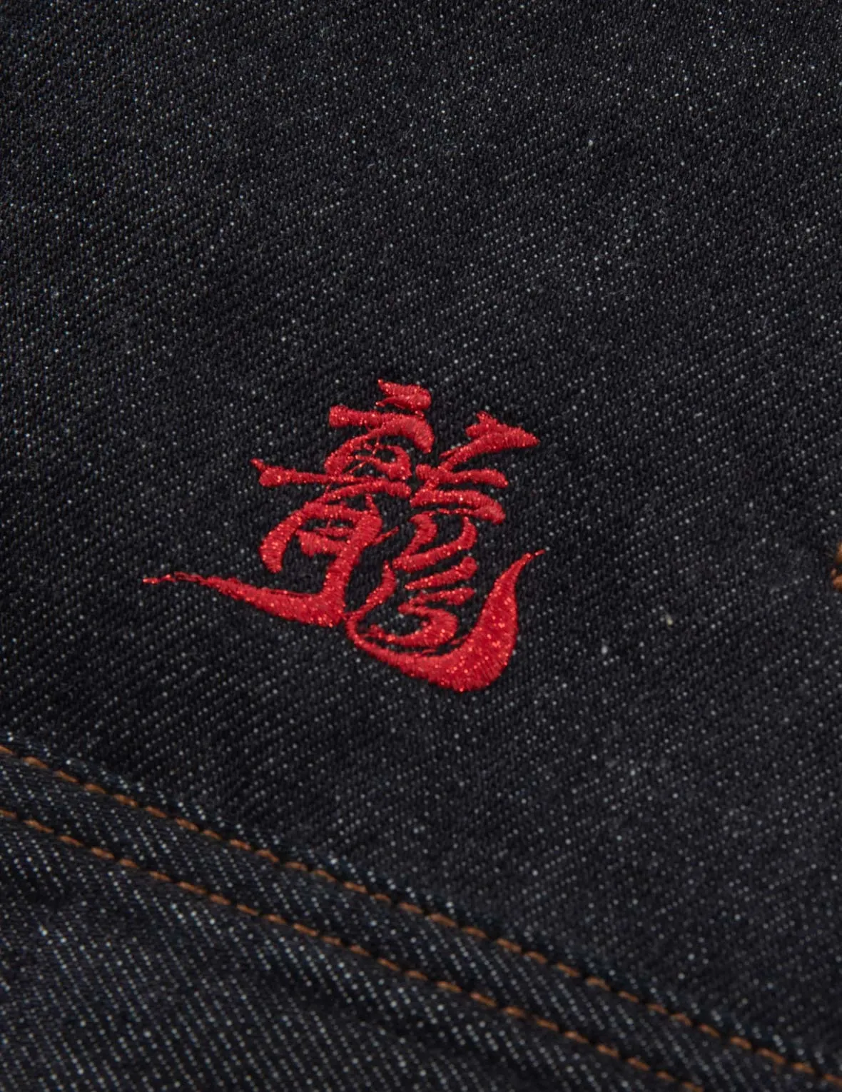 2024 Limited Edition Year of the Dragon Relax Fit Denim Jacket